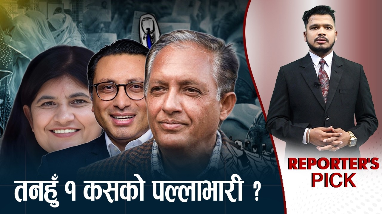 स्वर्णिम रक्षात्मक, कांग्रेस विरासत जोगाउने रणनीतिमा - NEWS24 TV