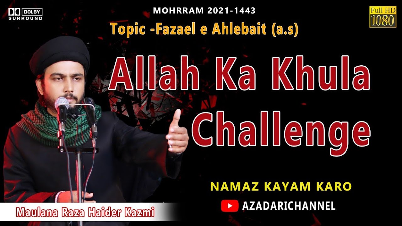 Allah Ka Khula Challenge | 4th Majlis | Maulana Raza Haider Kazmi Sb | #Moharram #majlis