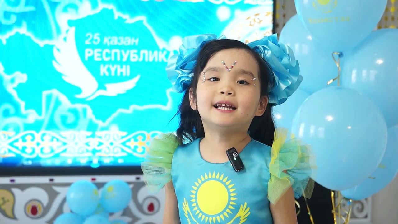 Республикам - бақытым !