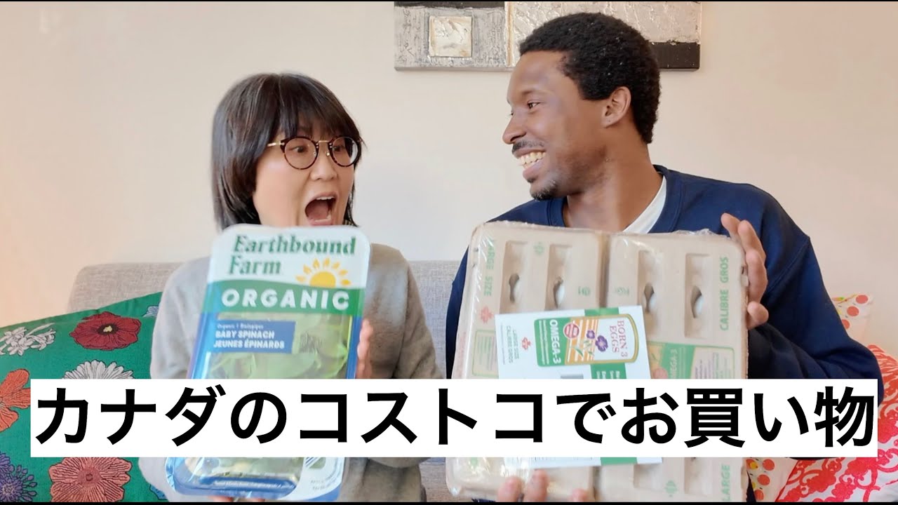 カナダのコストコでお買い物