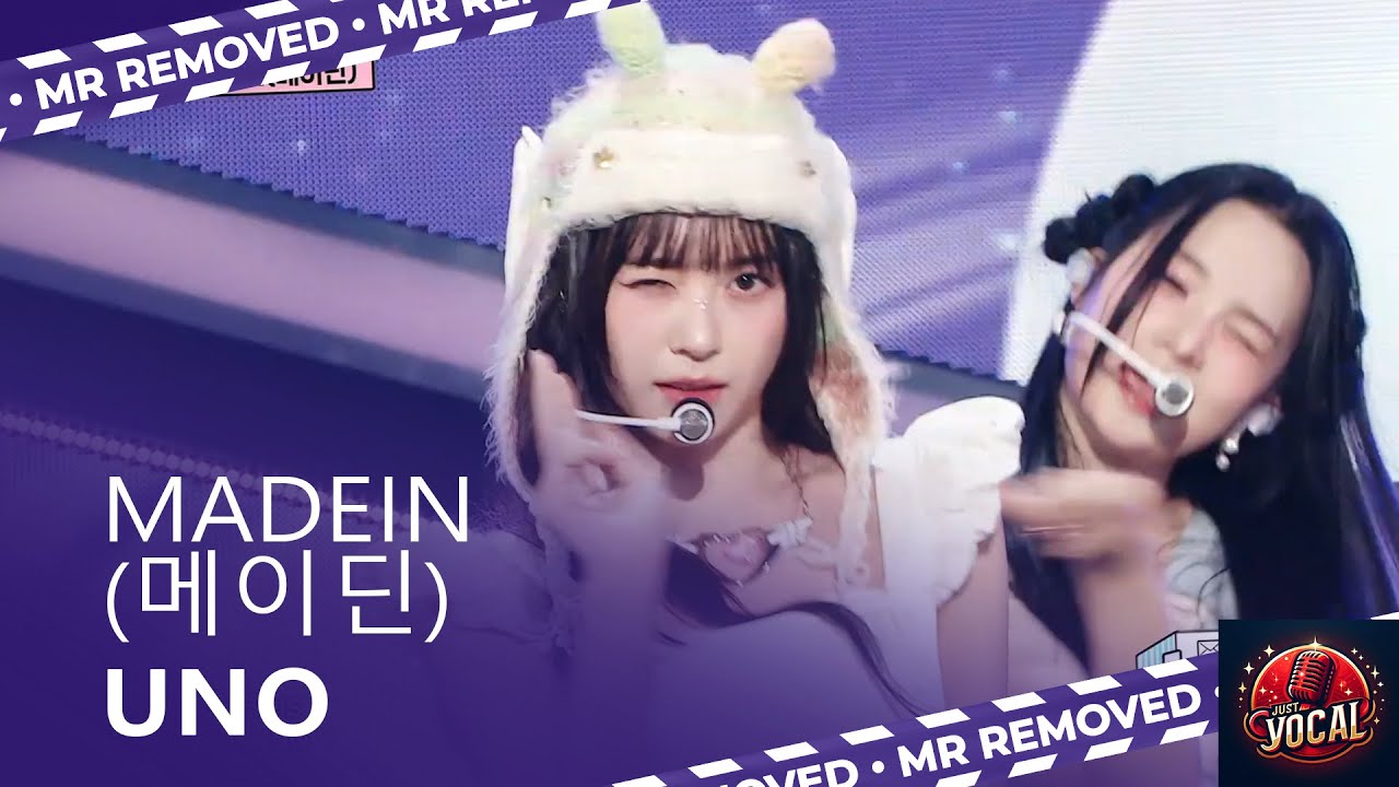MADEIN (메이딘) - UNO | MBC 240921 | Clean MR Removed