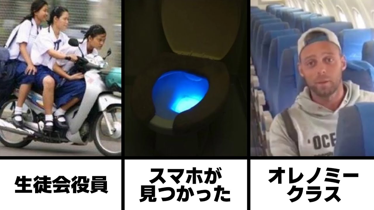 【総再生数12億回超え】せつなのボケてツッコミ総集編【第61弾】