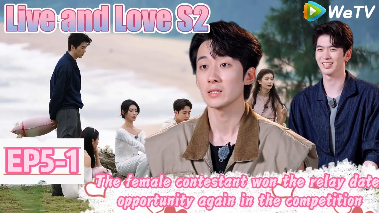 💞Live and Love S2 |  EP5-1：Zhang Zizheng and Chen's family actually didn't manage to set up a date!