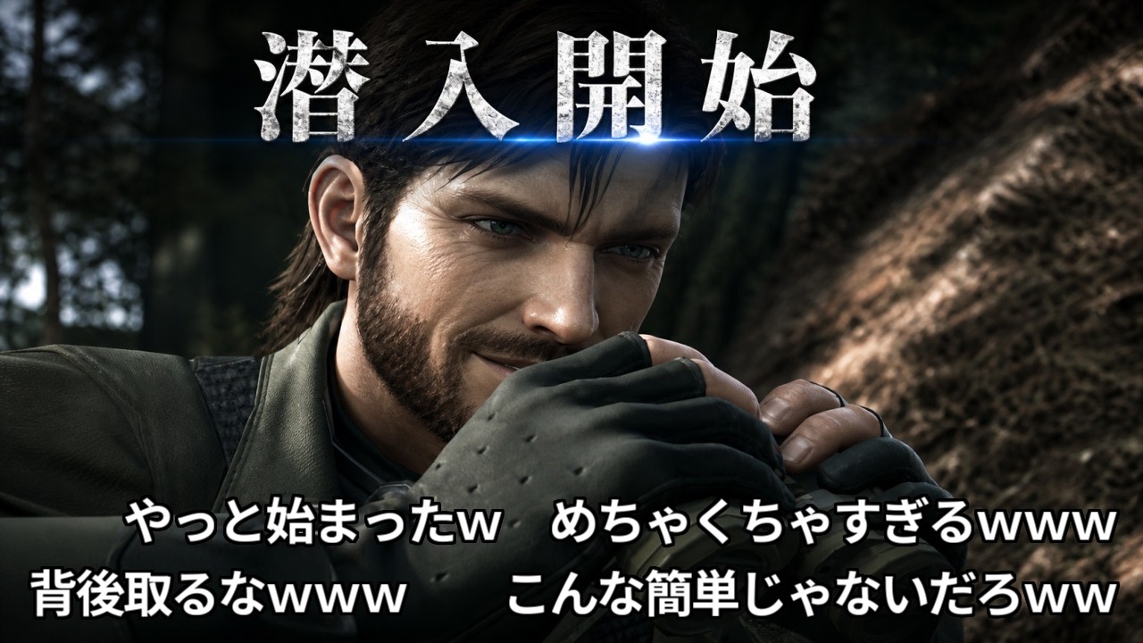 【コメ付きTAS】メタルギアソリッド３ サブシスタンス ヨーロピアンエクストリームスーパープレイ Part02【MGS3】
