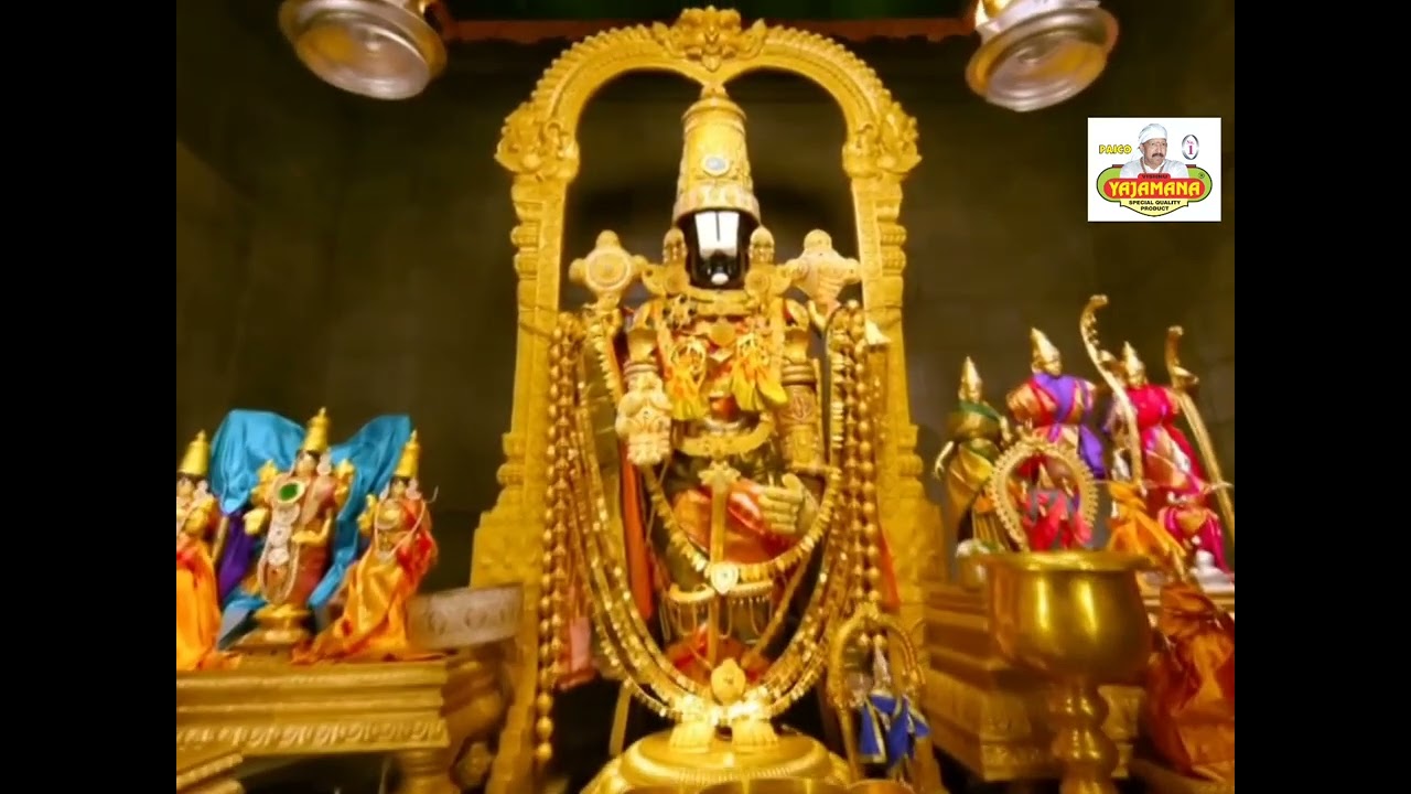 Yelu Bettada Mele Yenihudu /Lord Tirupathi Tirumala Balaji Songs/ Yajamana T Varadaraja Pai Song