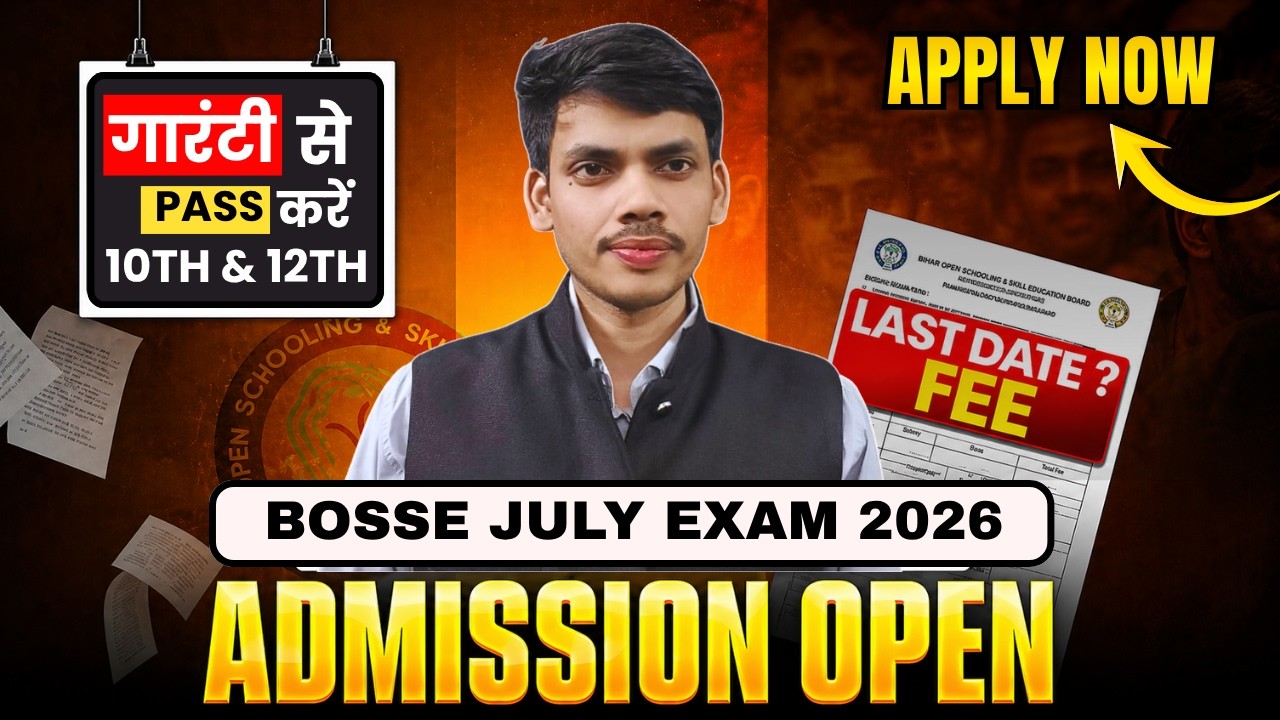 BOSSE Board Admission July Full Process Explained | BOSSE July Admission