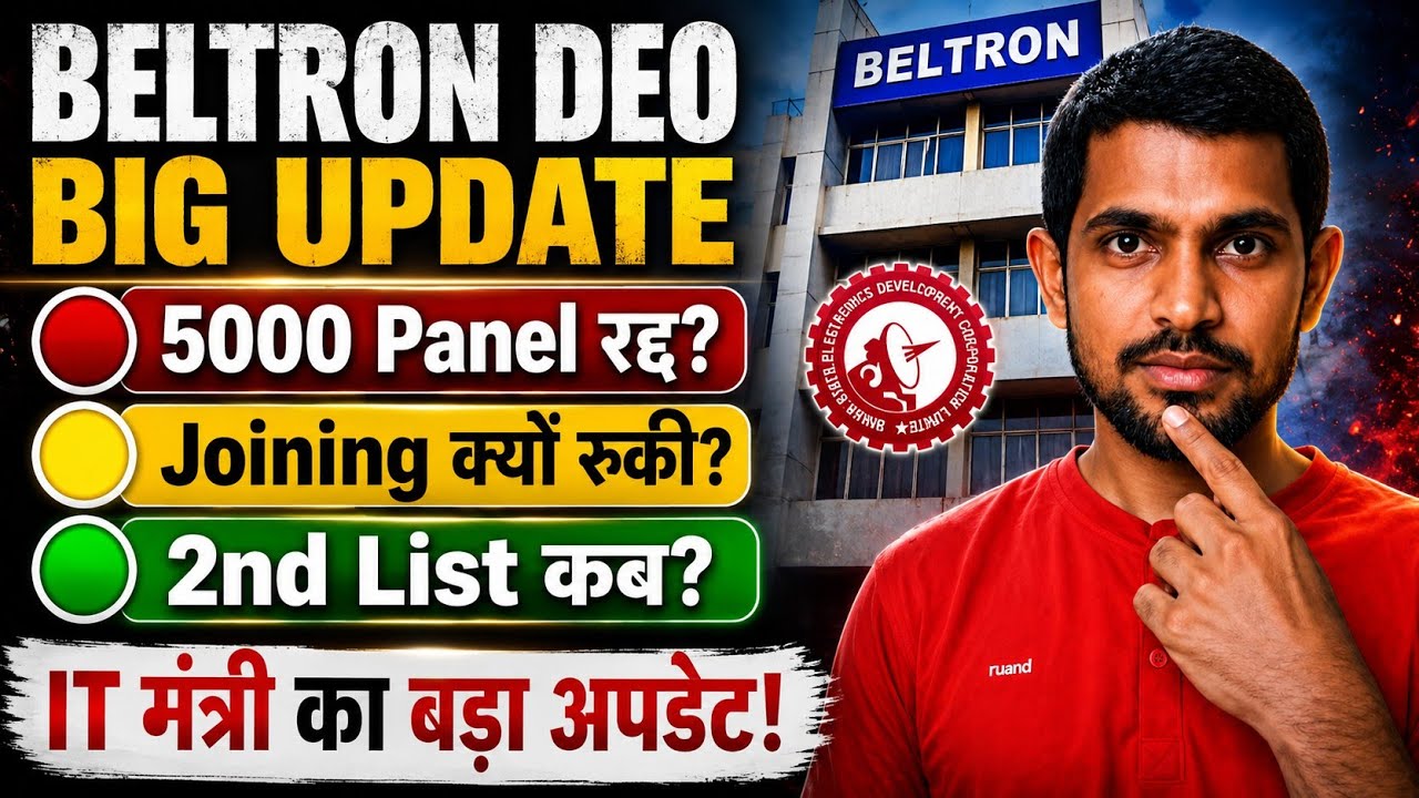 BELTRON DEO BIG UPDATE 🔥 Major Update from IT Minister | 5000 Panel Cancelled? Why is Joining Pau...