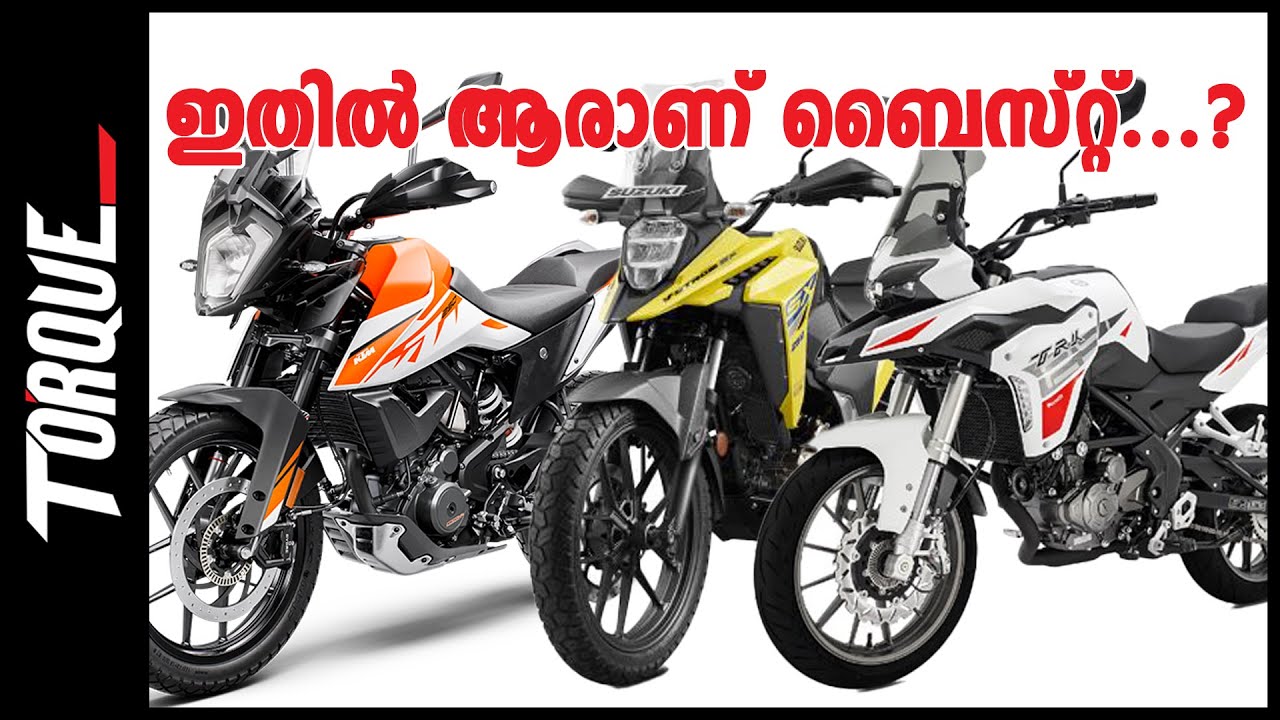 Suzuki V-Strom SX, KTM 250 Adv & Beneli TRK 251 | Comparison | News of Wheels | Torque TV