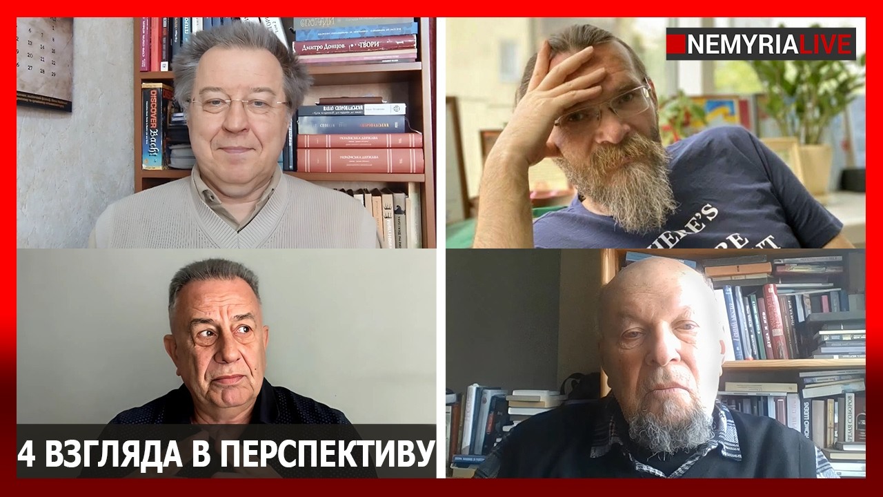 Разрыв. Человек и технологии, - 