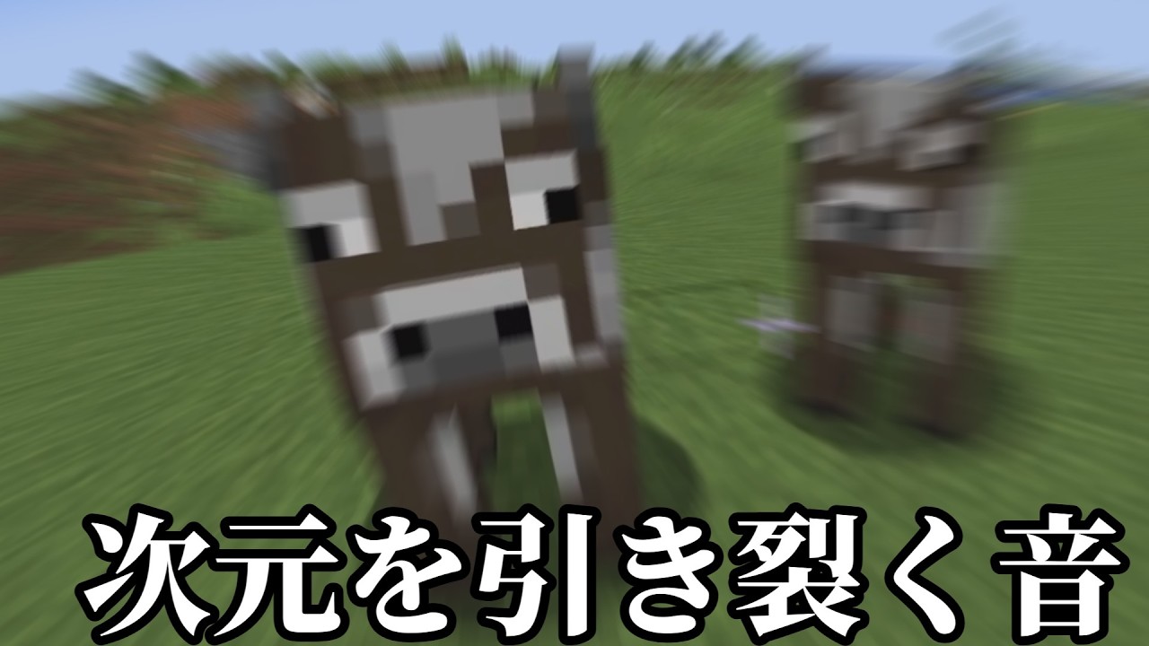 音割れクラフトパート3