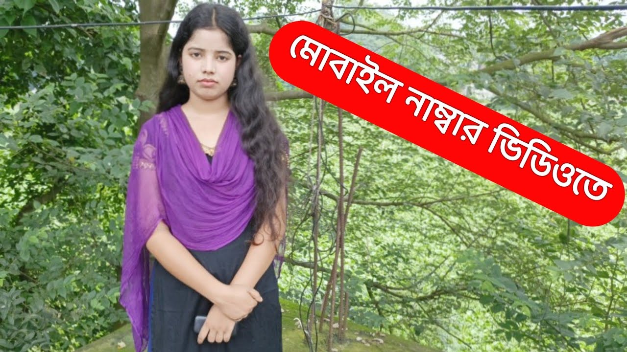 বাবা মা নাই এতিম - ভালোবেসে পাশে থেকে যে যেমনই হোক চাইলে তাকে !! সুন্দরী সিমু