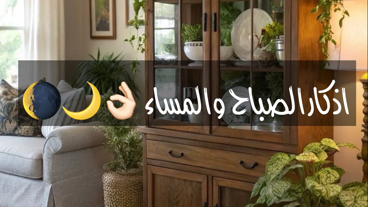 أحزن على كل شخص يجهل اهميّة الاذكار🙄🔥