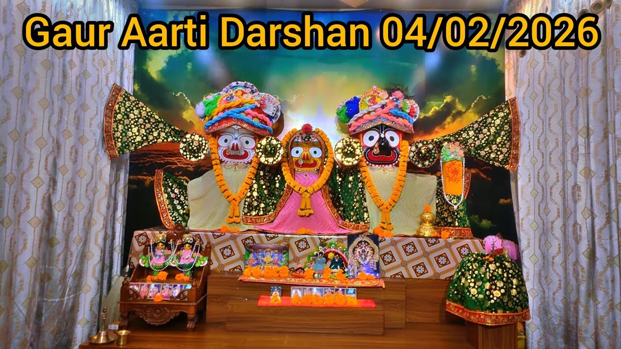 💫Gaur Aarti Darshan Aarti by Narottam Sevak Das Prabhu ji and Aman 💫04/02/2026