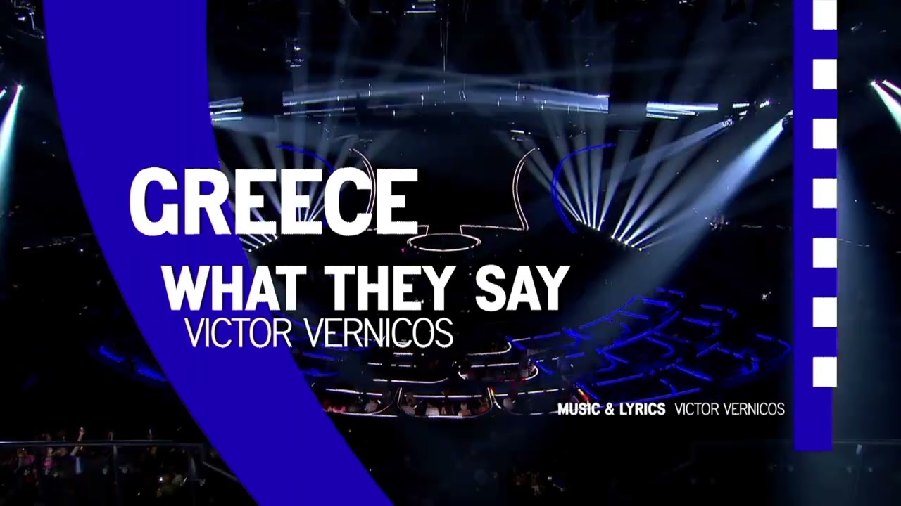 Eurovision 2023 | Stage Ready Animation & Sound (No Crowd)