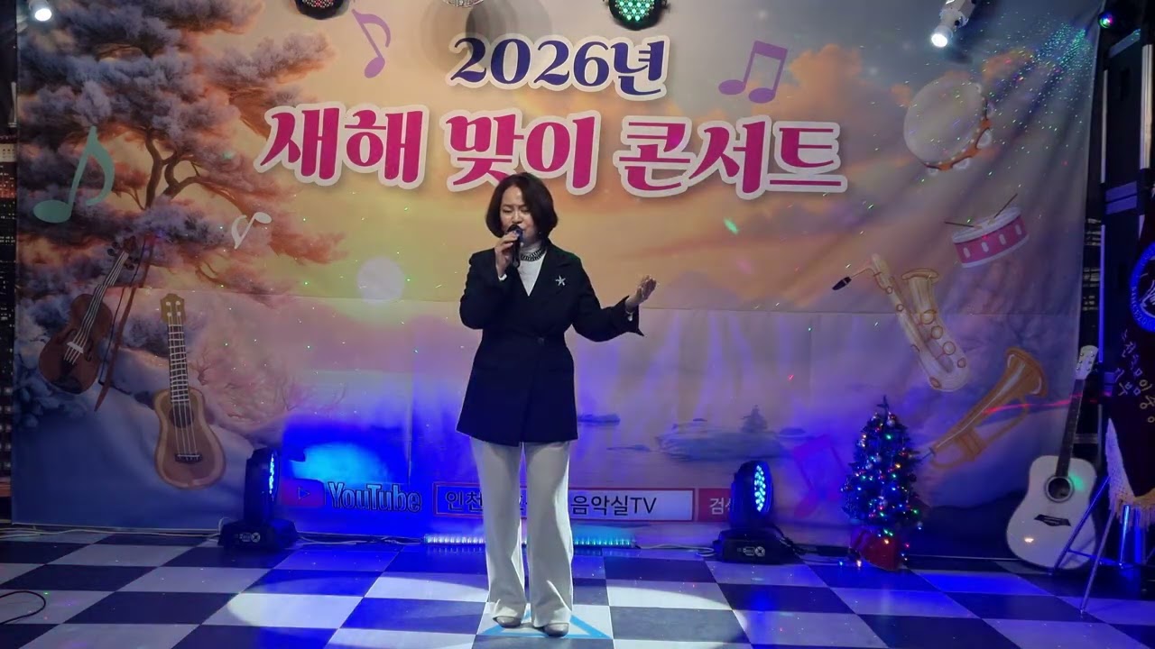 가수황혜숙  진주역 원곡정유나
