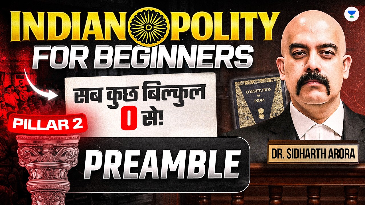 Indian Polity for Beginners | Preamble Full Explanation | UPSC 2027-28 | Dr Sidharth Arora
