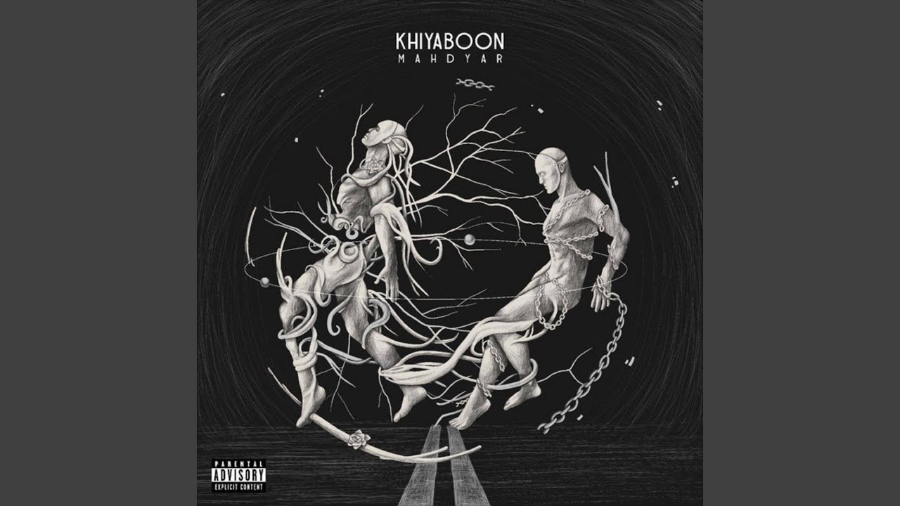 Khiyaboon