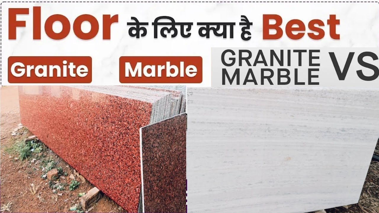 Different between marble and granite ! Kya better hai marble ya granite 😱