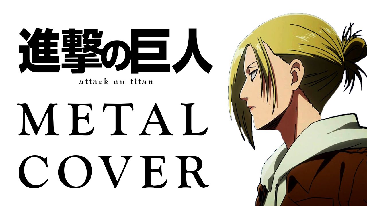 Call Your Name (Attack on Titan OST) METAL Guitar Cover