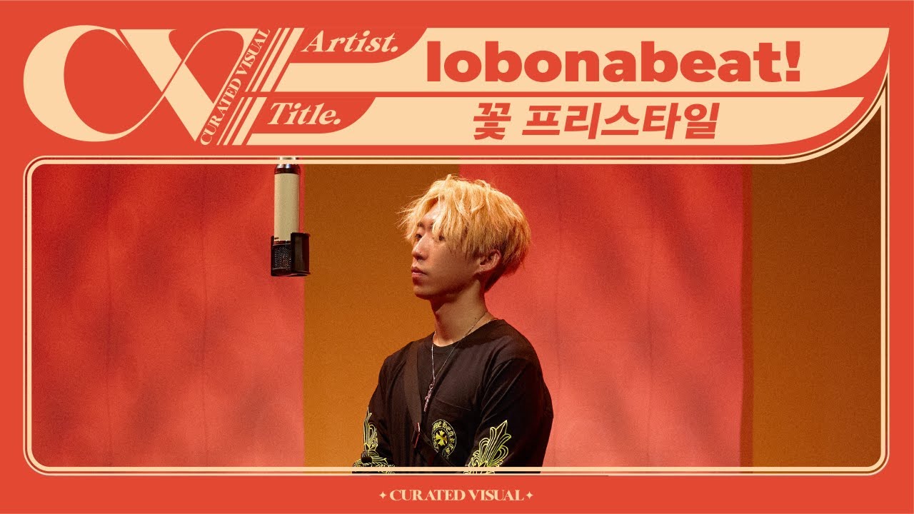 lobonabeat! (랍온어비트) - '꽃 프리스타일 (Flower Freestyle)' (Live Performance) | CURV [4K]