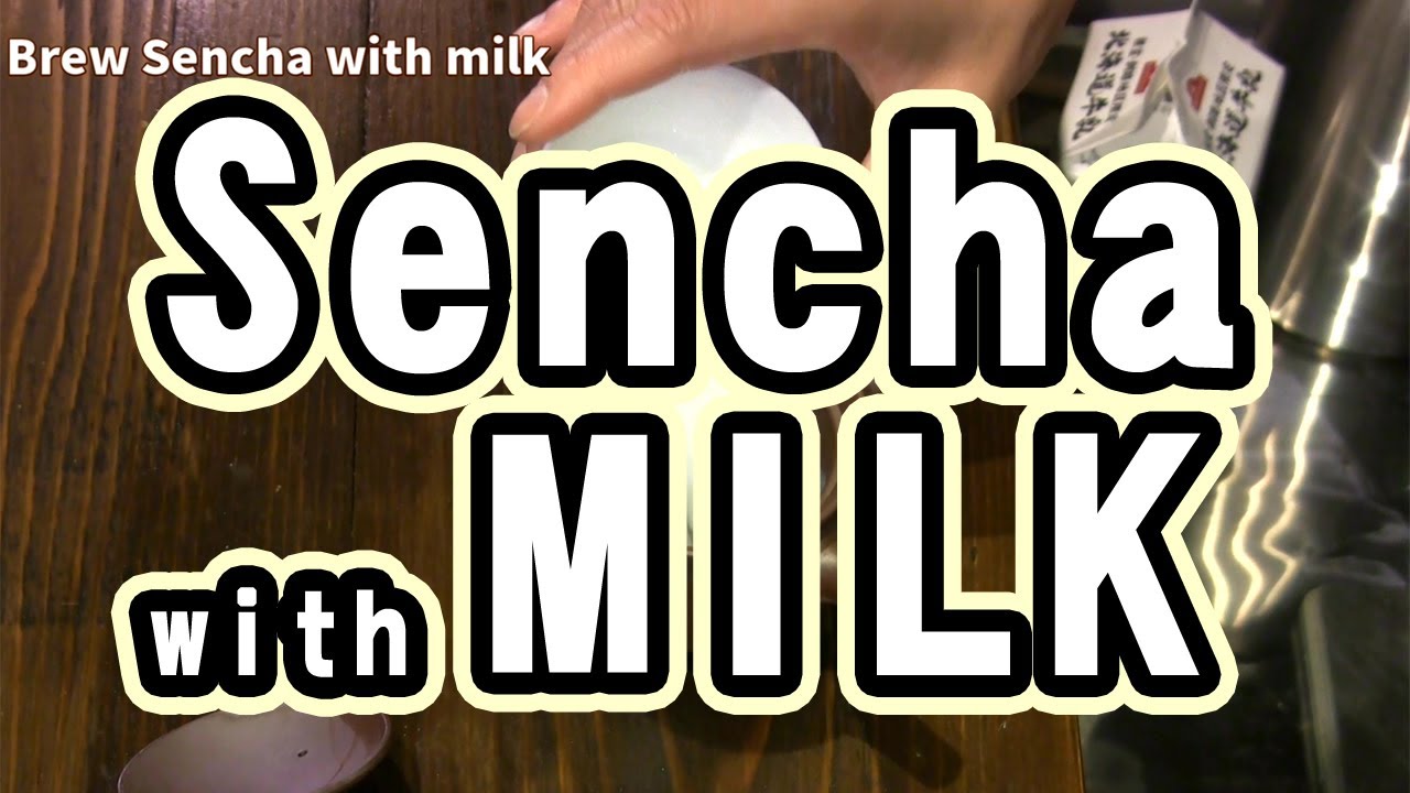 【Зеленый чай】Заварите сенчу с молоком!?