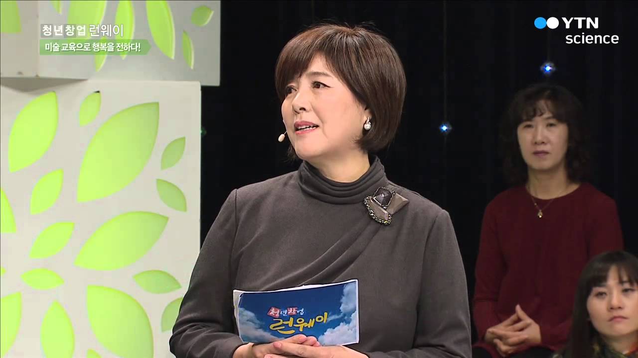미술 교육으로 행복을 전하다! - 여미옥, 홍선생교육 대표 / YTN 사이언스