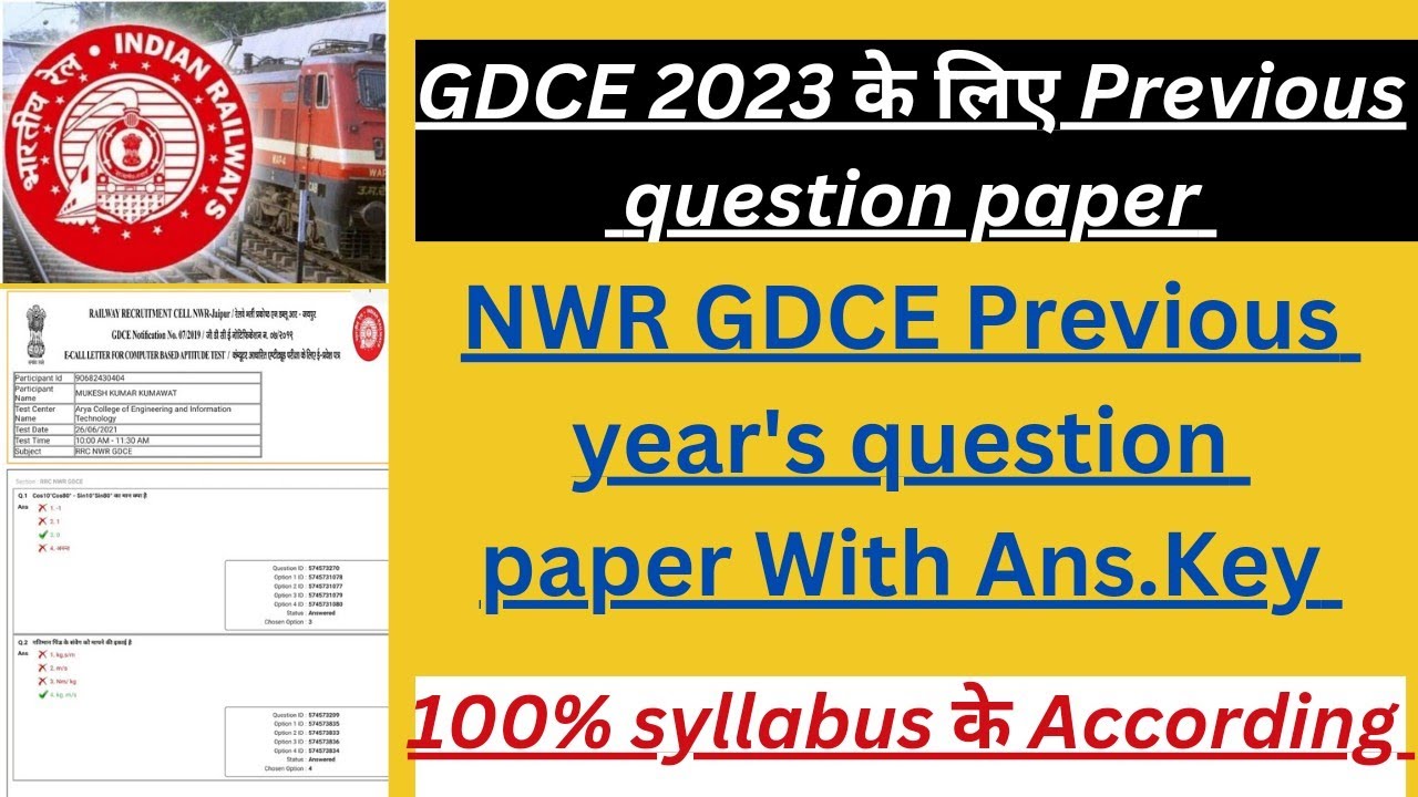 GDCE 2023 Previous Year Question Papers || NWR GDCE Previous Year Question Papers with Syllabus