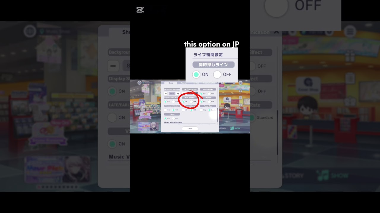 Get rid of MULTI-TAP lines in PJSK!| Project Sekai Colorful Stage|tutorial| #pjsk#projectsekai