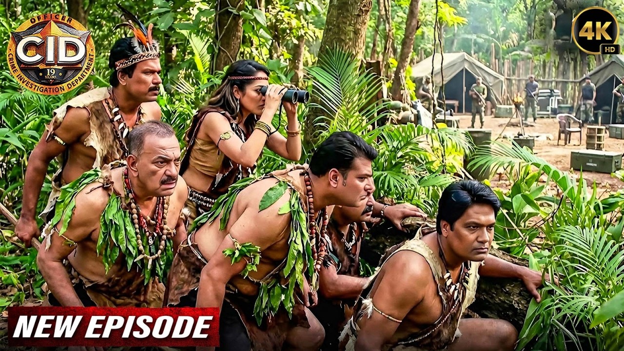 आदिवासी बनकर जंगल में हो रही तस्करी को रोकने पहुंची CID Team | CID New Episode 2026 | सी.आई.डी.