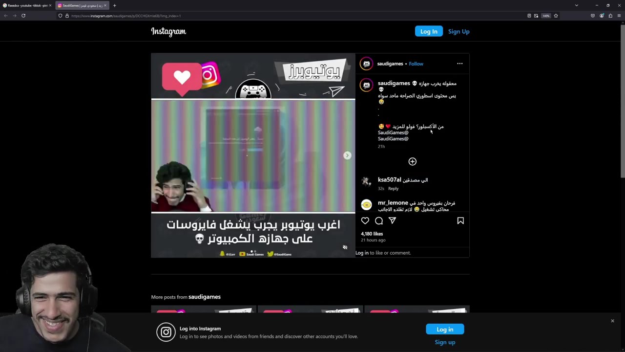 كيف يبحث الهاكر؟