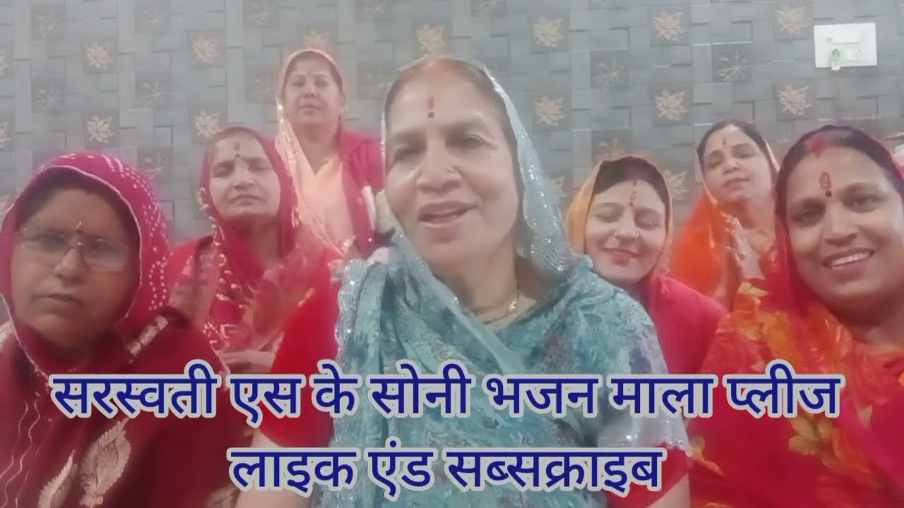 चेतावनी भजन भजन संख्या 404 ओढ ली मैंने ज्ञान चुनरिया।