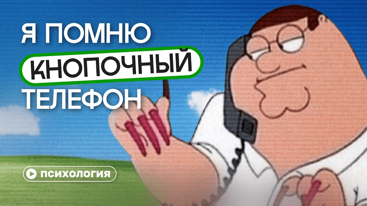 Зиллениалы: поколение с худшими чертами зумеров и миллениалов