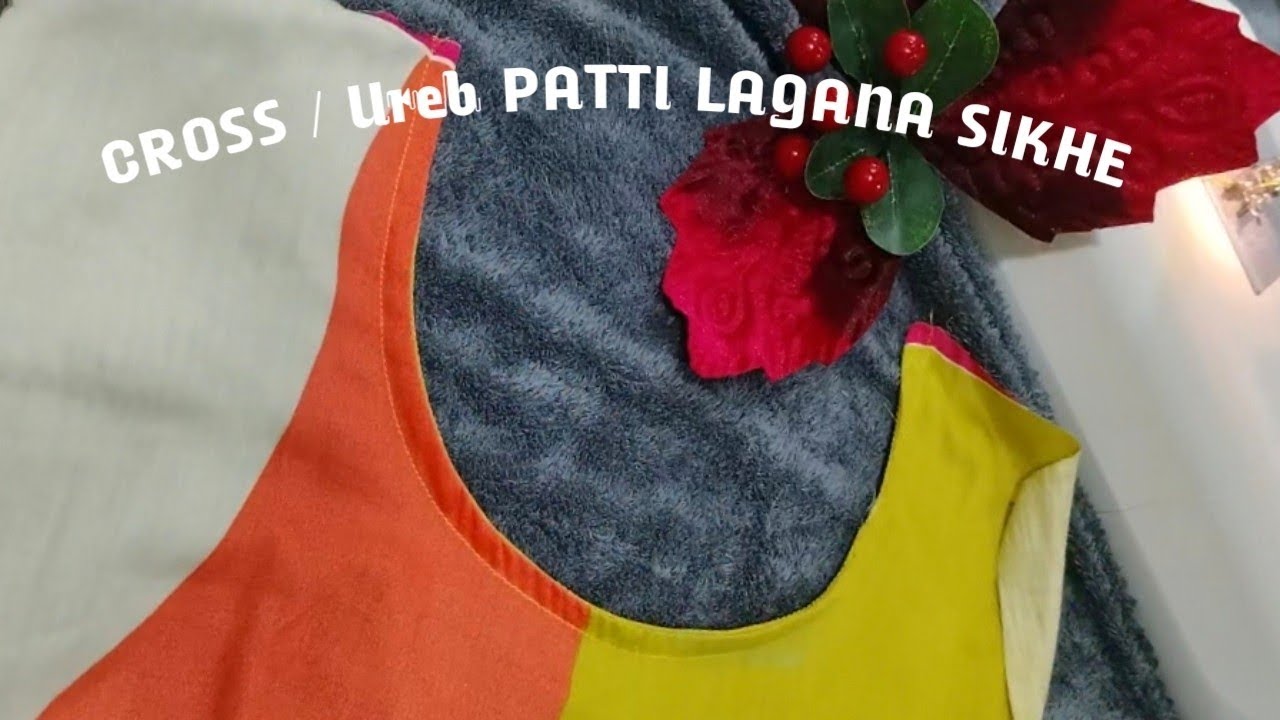 Ureb Patti Cutting and Stitching |  अरीब पट्टी काटने और सिलने का तरीक़ा 