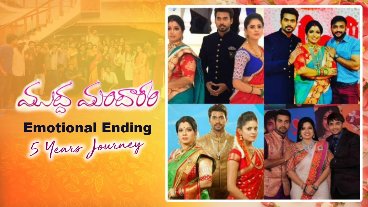 Mudda Mandaram Telugu  serial 