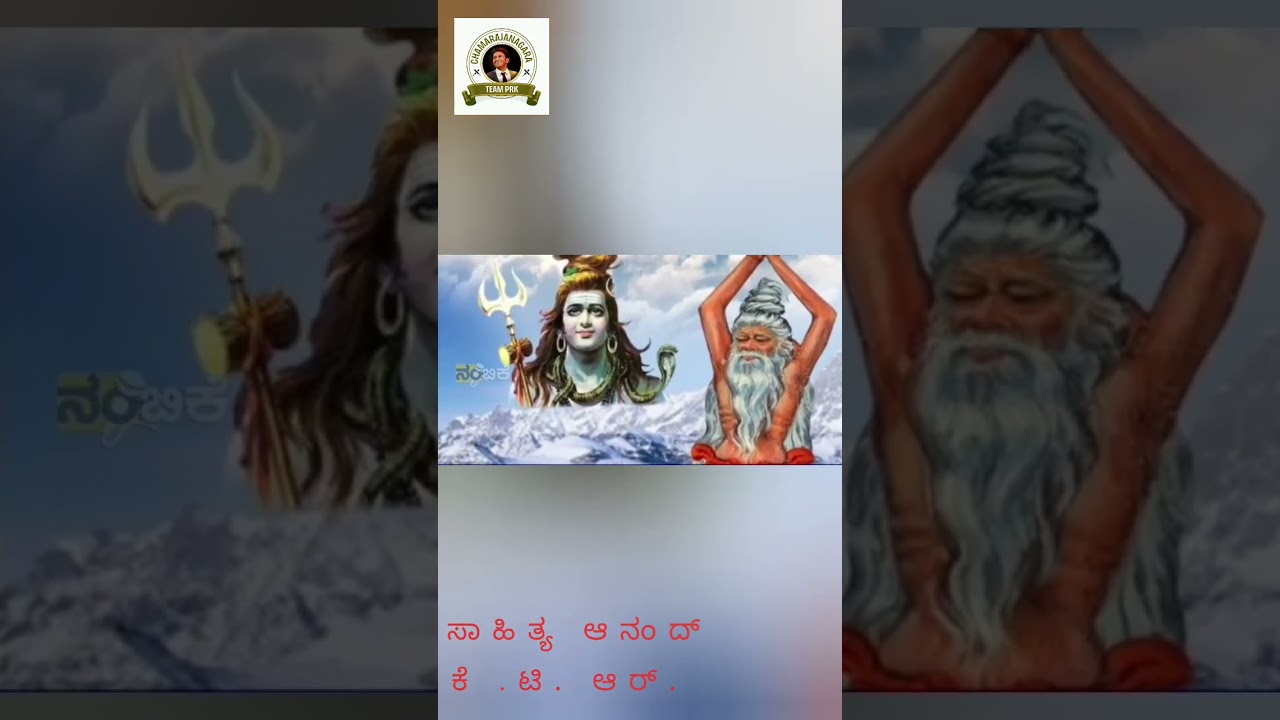 ಸೂರ್ಯವಂಶದ ಚರಿತ್ರೆ 