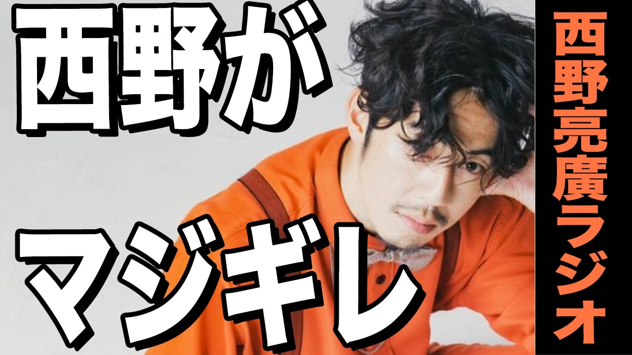 【西野亮廣】お前はあと何年「嫉妬」と「無知」を続けるつもりだ