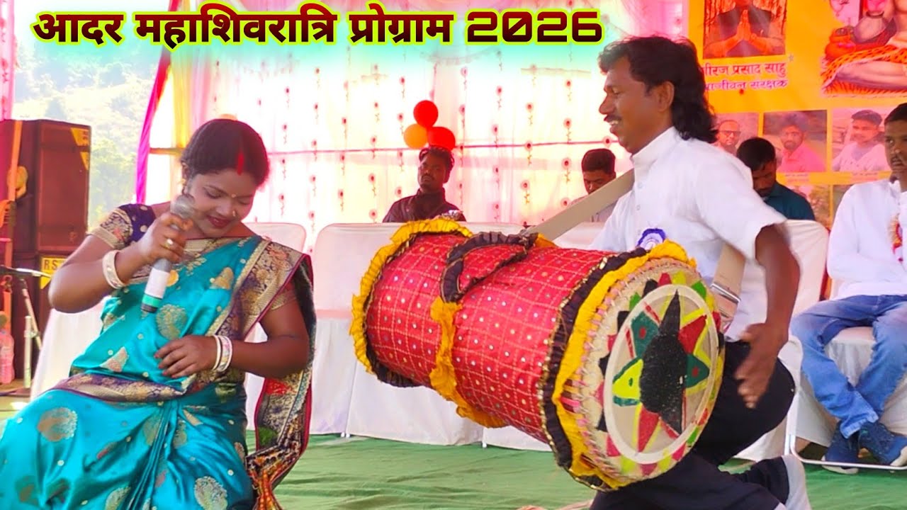 आदर महाशिवरात्रि प्रोग्राम 🎋 गायकी -suhaha devi 🎉काहां कर लानल चराई// न्यू बेहतरीन ठेठ नागपुरी सोंग 