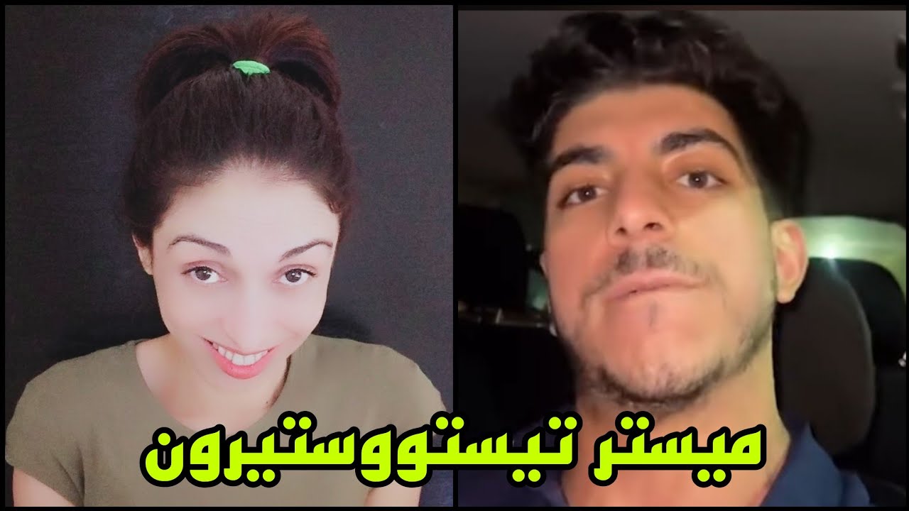 Chatamata Live طليق رجاء كوين يفجرها اا  أنا  بوكاربي بروماكس