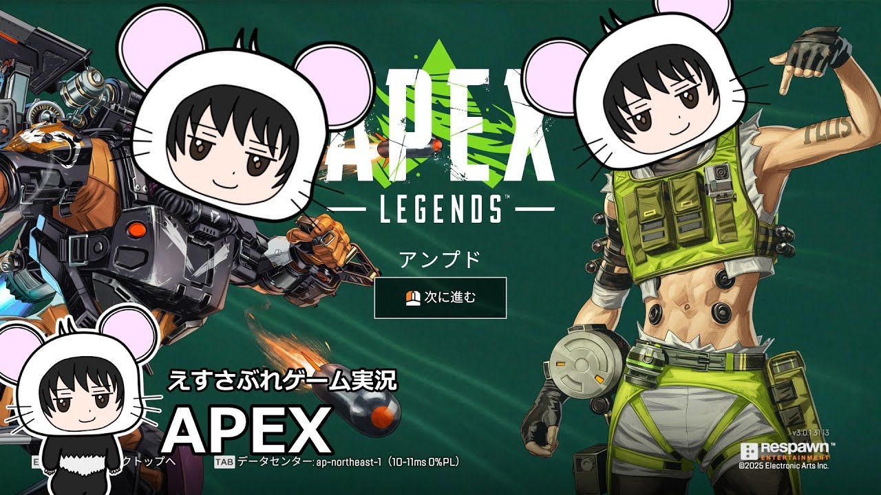 APEX 🐭