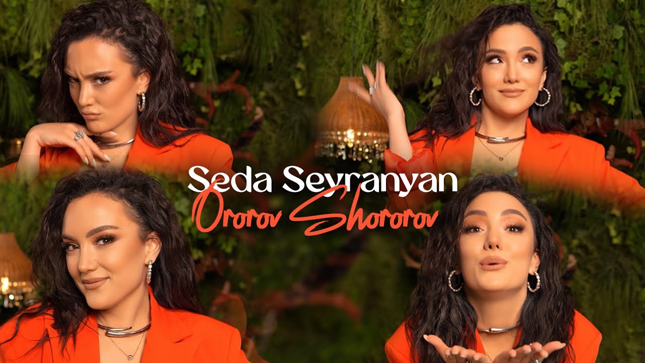 Seda Seyranyan - Ororov Shororov // New 2025