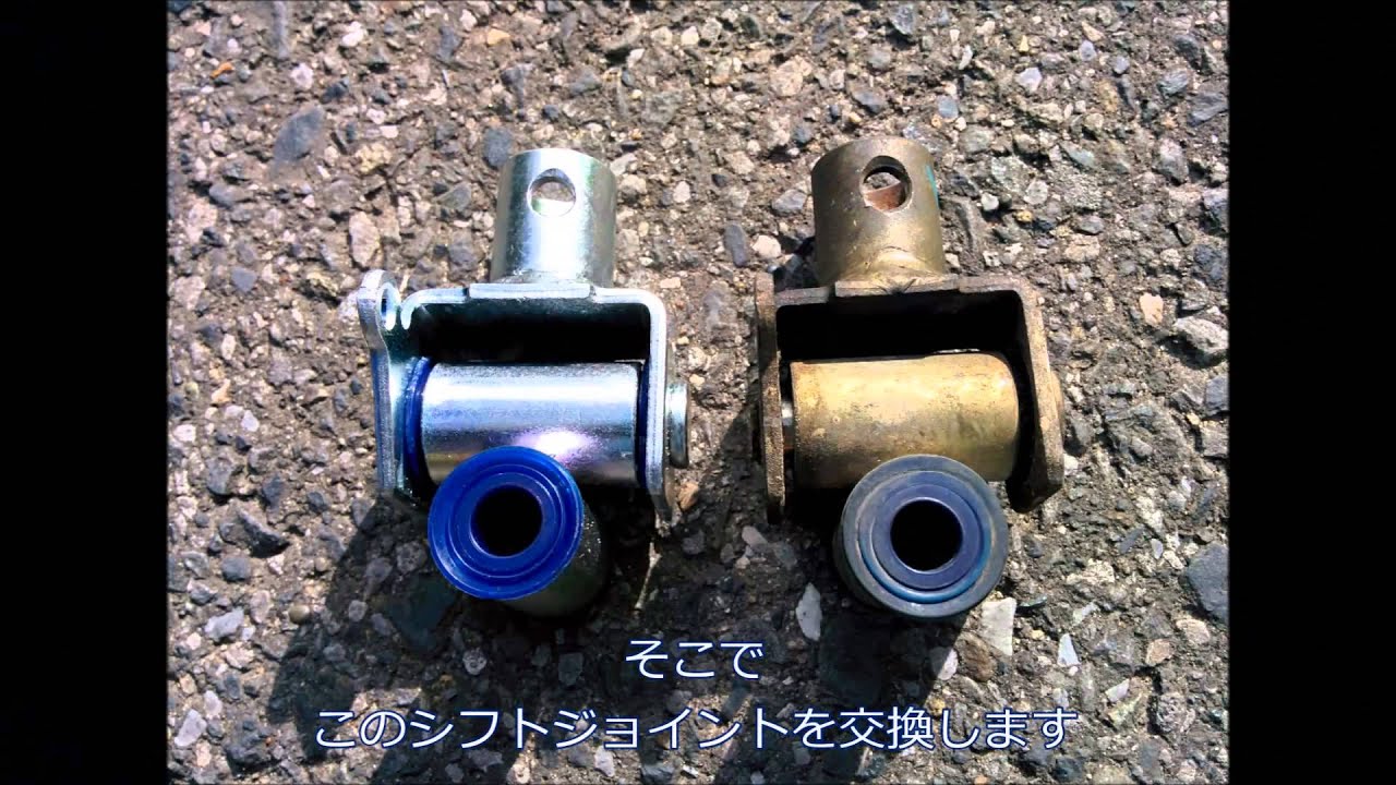GC8 インプレッサ シフト修理