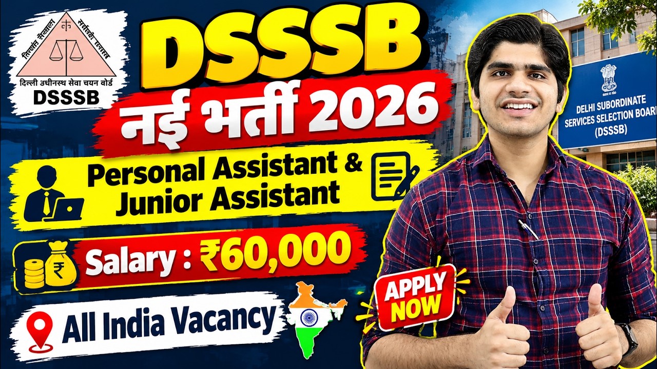 DSSSB Various Post Recruitment 2026 | Group 'C' Post | All India Vacancy | DSSSB New Vacancy
