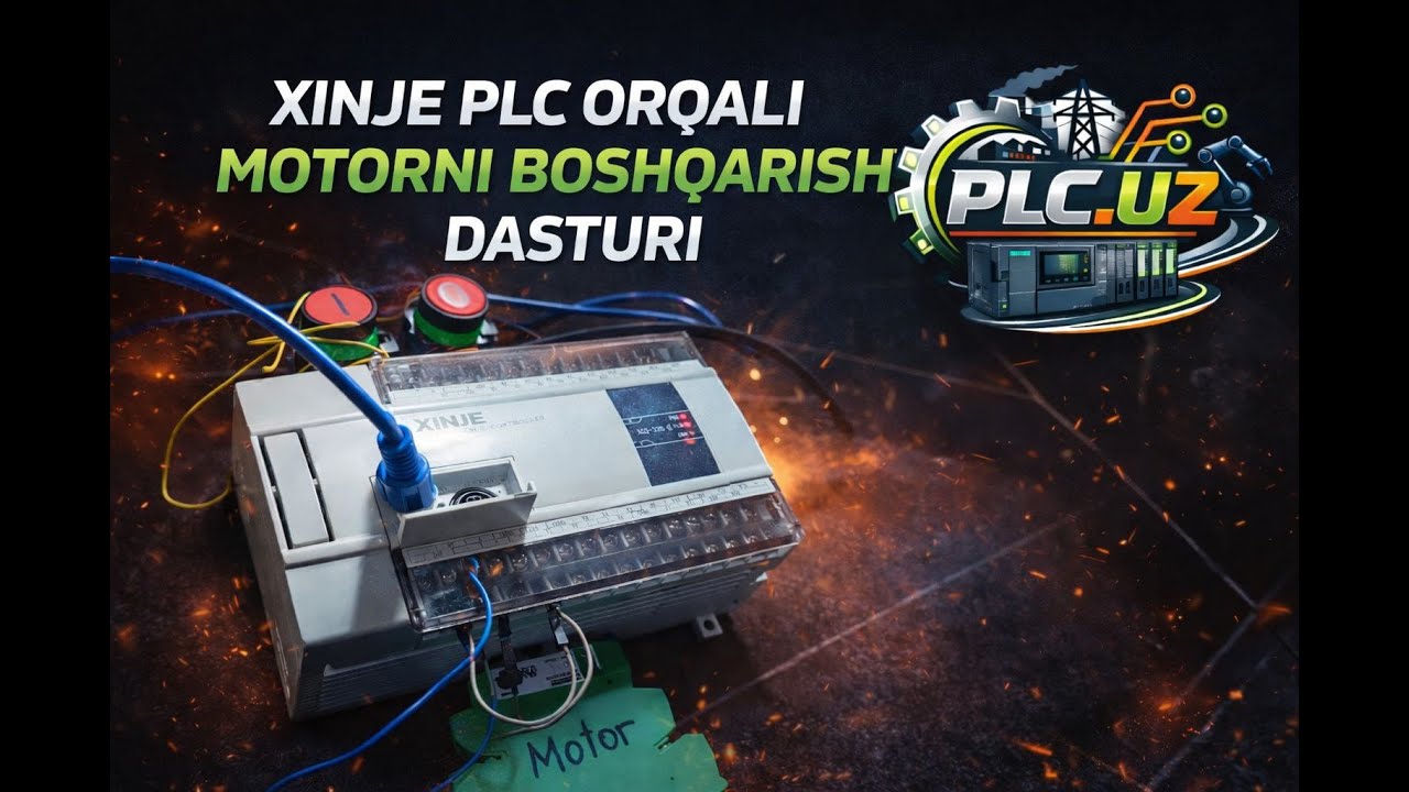 Управление двигателем через Xinje plc, практическое занятие 3 #plc_uz