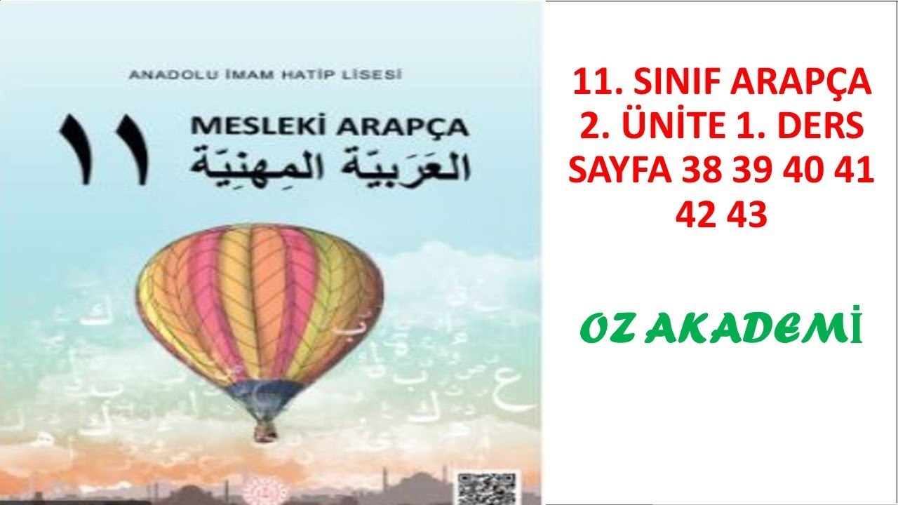 Arapça | 11.Sınıf | Ders Kitabı Cevapları | 2.Ünite | 1.Ders | Sayfa 38 39 40 41 42 43