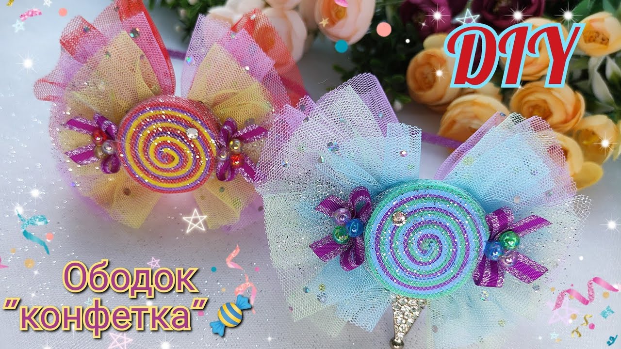DIY / Мастер класс - ободок 