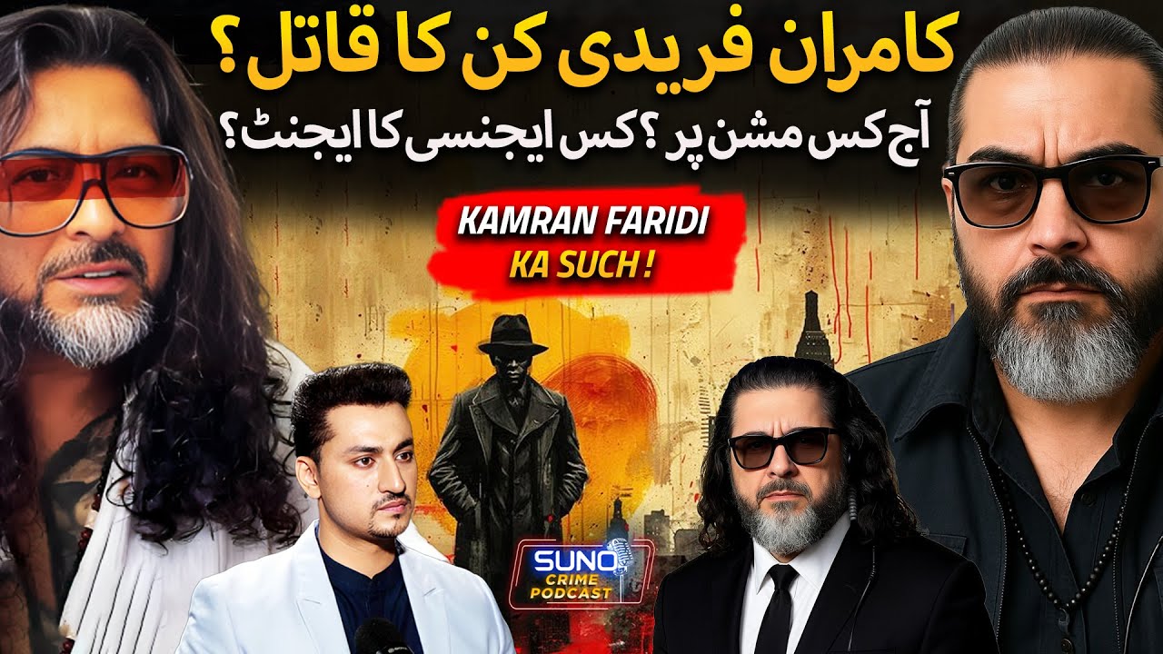 Inside Kamran Faridi’s Hidden Life | Missions, Love Affairs, Marriage & Kids | Part 2