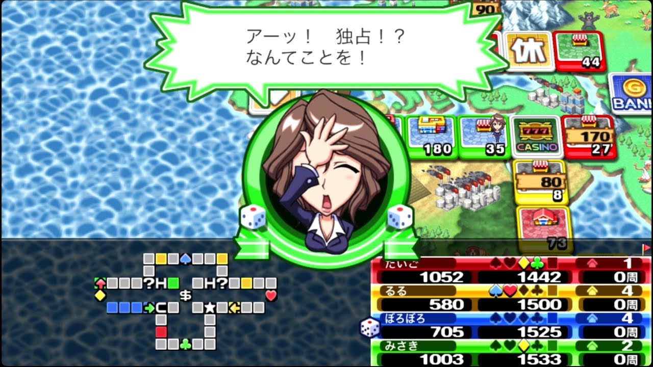 いただきストリート わたしのお店にタッチして！　左半球