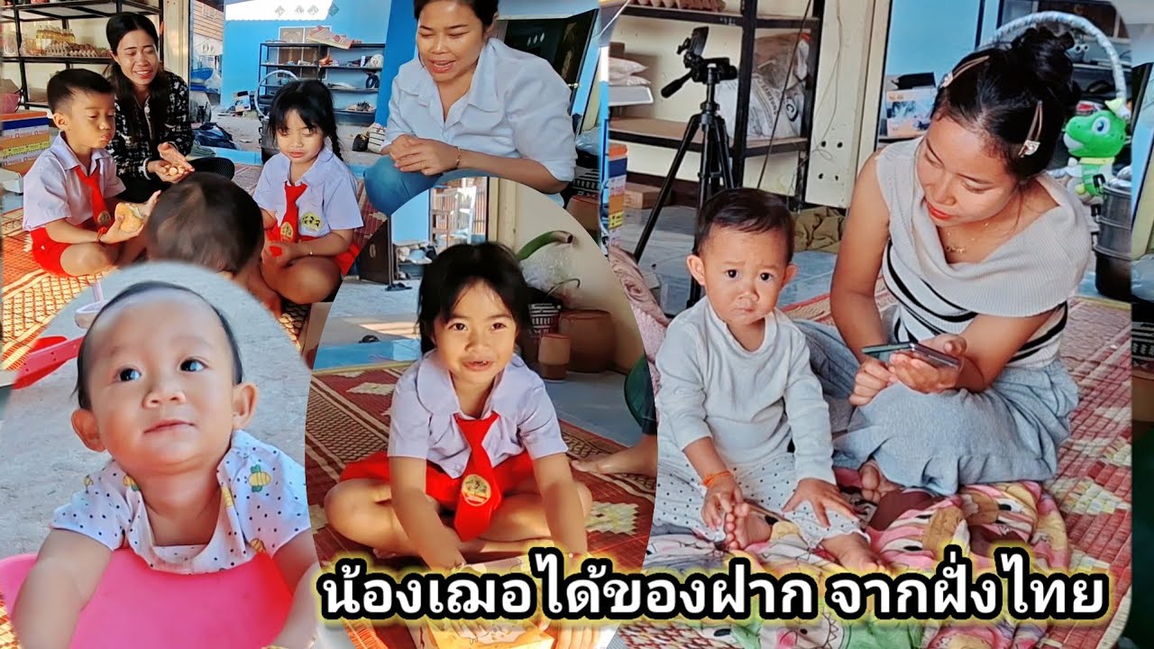 น้องอินเตอร์ถึงกับร้องว้าว เมื่อเห็นของฝากจากพี่เฌอลิน 16 กุมภาพันธ์ ค.ศ. 2026