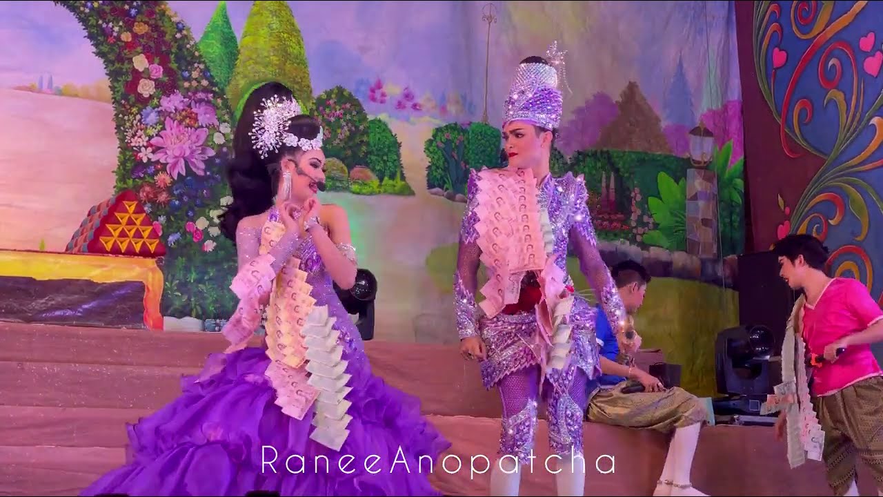 แบงค์💜ปอย 