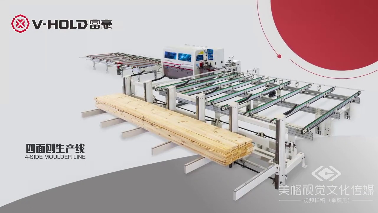 Automatic Four Side Planer Moulder Production Line
